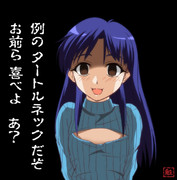 【アイドルマスター】 如月千早