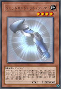 リクエストされたカードを上げる⑥－５