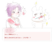 せらたん擬人化