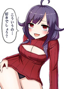 タートルネック大鯨