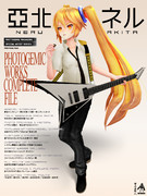 コミュ開設１周年ということで