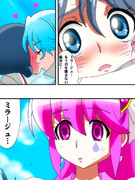 不幸の連鎖再び