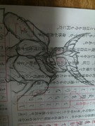 授業中に落書き