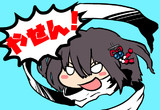 ＼やせん！／