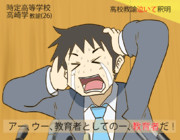 2014年ワースト会見２位