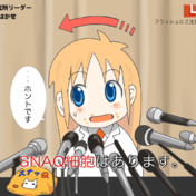 小保方晴子 ニコニコ静画 イラスト