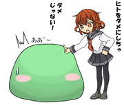 人をダメにするソファをダメにする雷