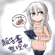 師走は忙しい時期。