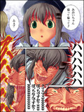 あおいちゃん、クリスマスのアルバイト☆
