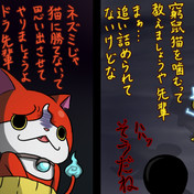 フユニャン ニコニコ静画 イラスト