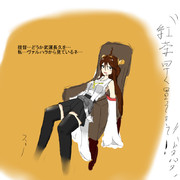 紅茶切れ1ヶ月・・・