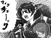 第二次・絶対に笑ってはいけない鎮守府二十四時 其之九