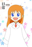 はかせ