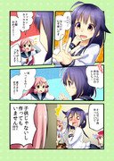 大鯨とケッコンしたマンガ