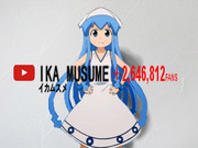 好きなことで、生きていくでゲソ