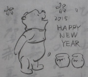 プーさん （書道筆）