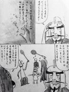 溝の口鎮守府と陸軍と深海棲艦③