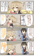 艦これまんが８３