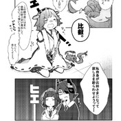 私自身がお姉さまになることだ ニコニコ静画 イラスト