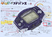 気まぐれゲームレポート ３９ 「ゲームボーイアドバンス」