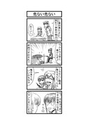 東方４コマ「はぶ・あ・ぶれいく東方」227