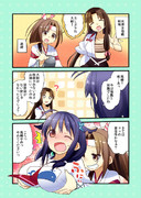 大鯨とケッコンしたマンガ②