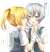 これからは一緒