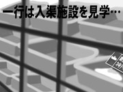 第二次・絶対に笑ってはいけない鎮守府二十四時 其之拾壱