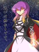 光魔「スターメイルシュトロム（物理）」