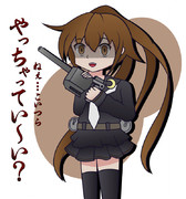 やっちゃってい～い？