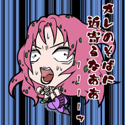 オレのそばに近寄るなああ ニコニコ静画 イラスト
