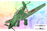 【MMD艦これ】Ju87C改妖精ver1.0