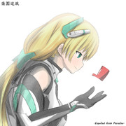 ごめんね―私、この世界をろくに知らない―