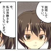 すごく嫌そうな顔 ニコニコ静画 イラスト