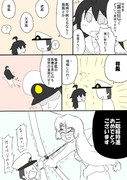三日月と祥鳳と