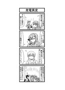 東方４コマ「はぶ・あ・ぶれいく東方」230