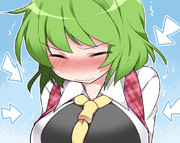 幽香さん剥き差分