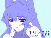 バースデー 冥夜