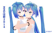 MMDは愛２０１４ ミクさんぷるぷるー。（遅刻でスミマセン）