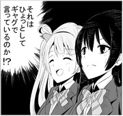 それは