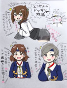 (編集)艦娘がガス漏れした時の反応【水上機母艦、装甲空母】