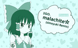 malachite☆