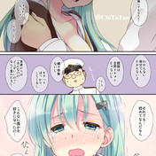 本当の気持ちと向き合えますか ニコニコ静画 イラスト