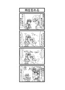 東方４コマ「はぶ・あ・ぶれいく東方」233