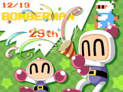 29周年おめでとう！