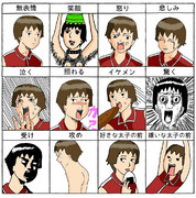 小野妹子の色んな表情