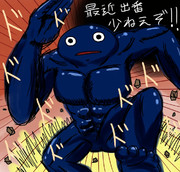 グーイ描いてみた