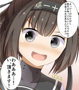 秋月VS餃子の王将