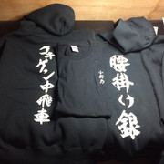 将棋が好きすぎて