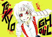 楽しくいきましょー